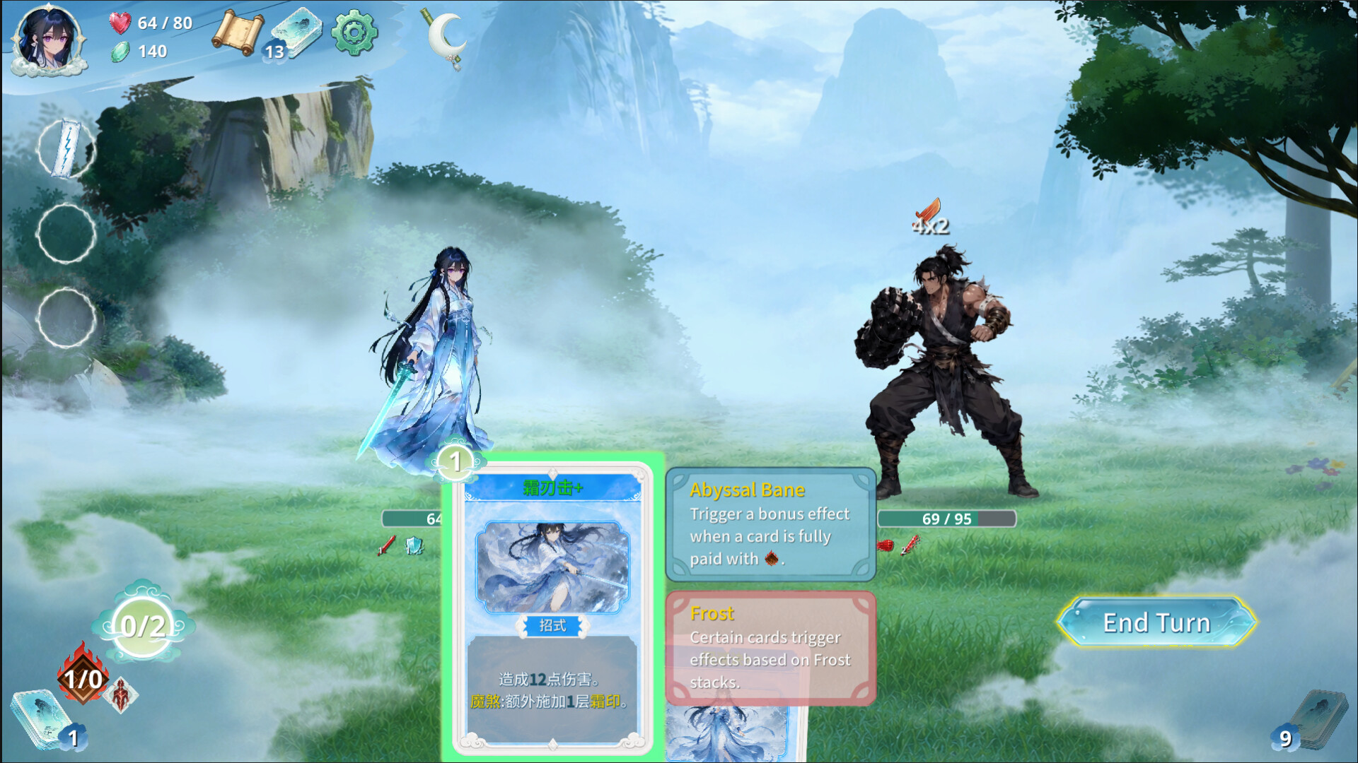 Immortal Gambit screenshot 2