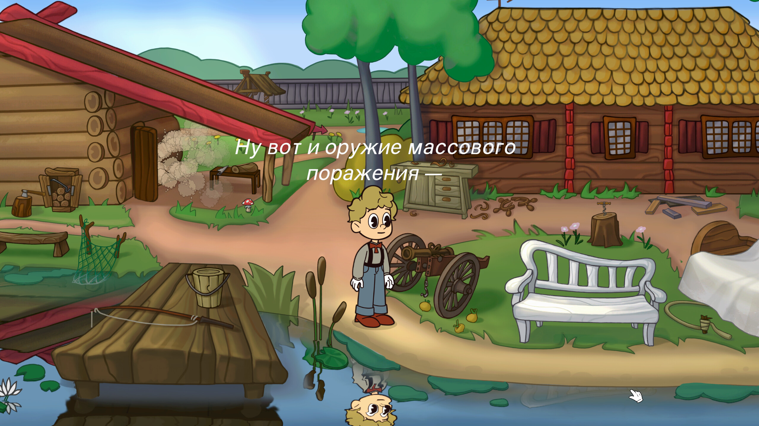 The Stone of Eternity screenshot 4