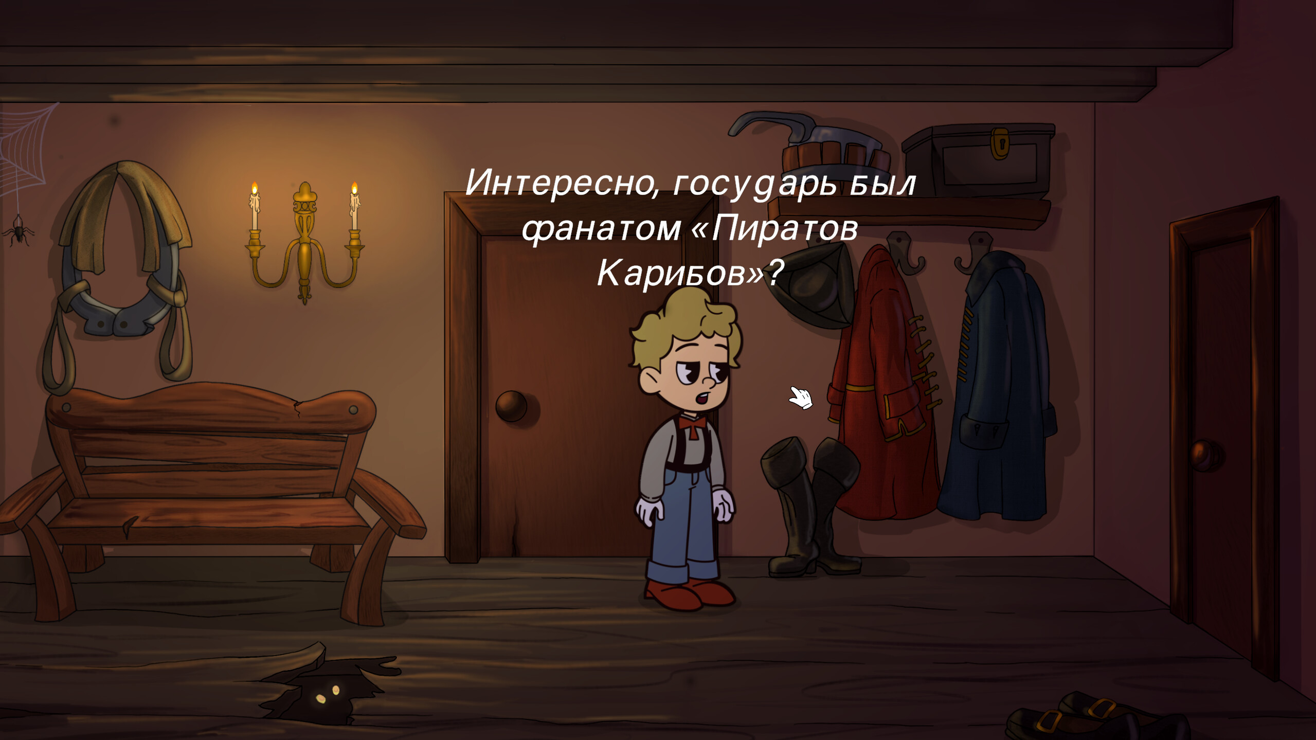 The Stone of Eternity screenshot 5
