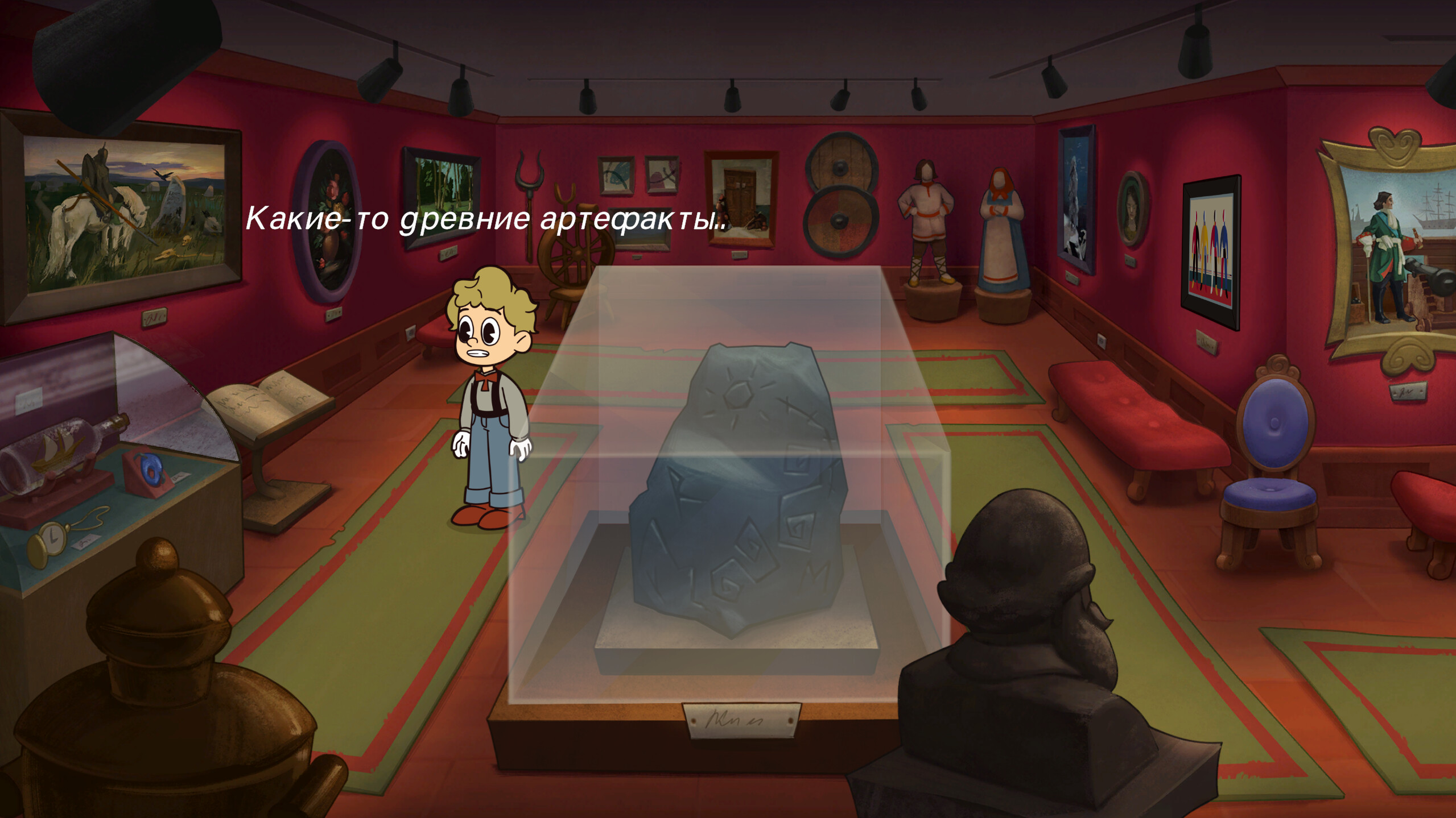 The Stone of Eternity screenshot 2