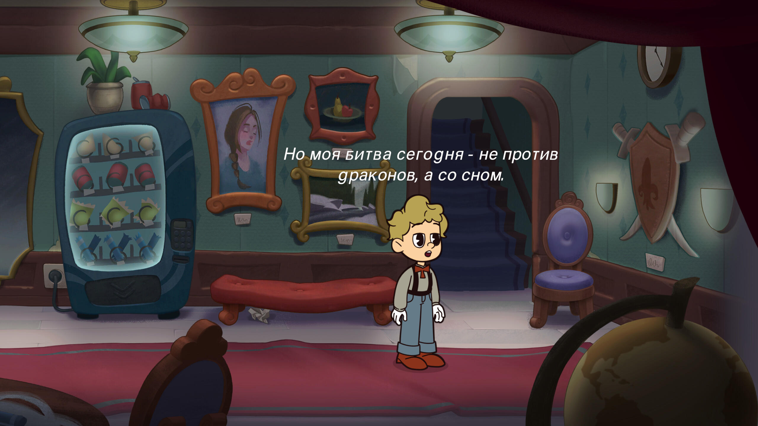 The Stone of Eternity screenshot 3
