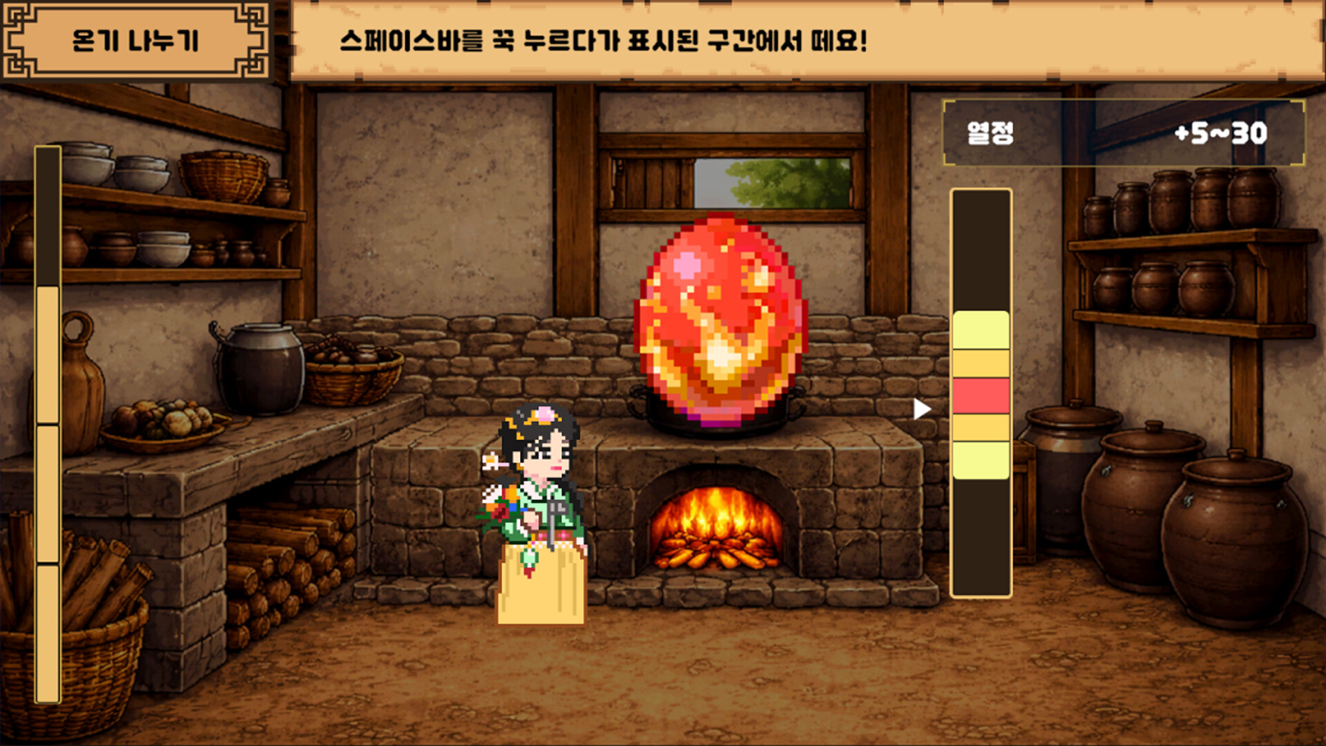 Rhythm of Five screenshot 4