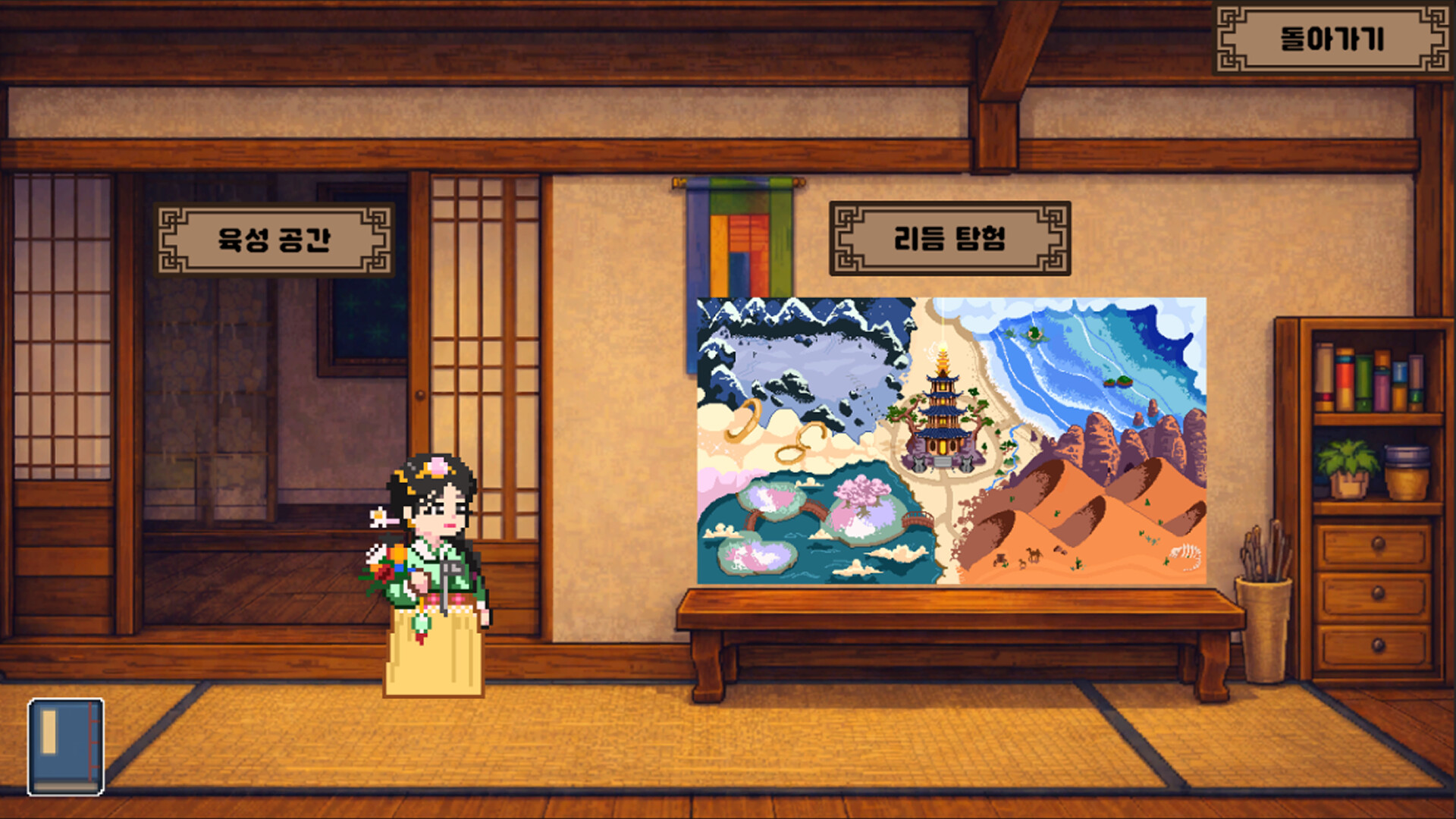 Rhythm of Five screenshot 5