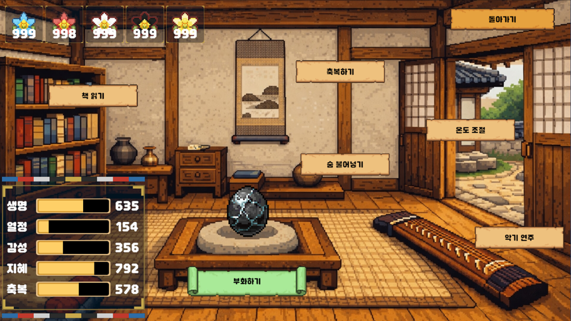 Rhythm of Five screenshot 3