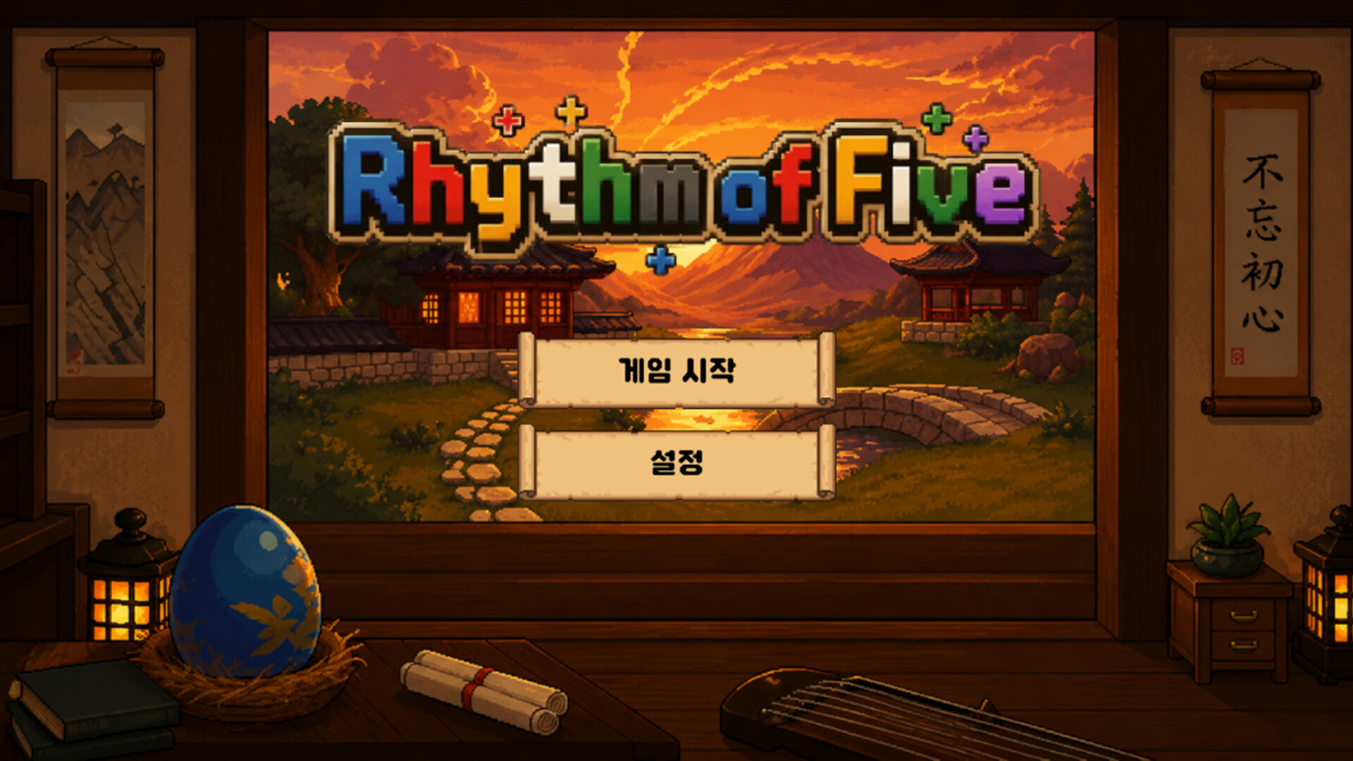 Rhythm of Five screenshot 2