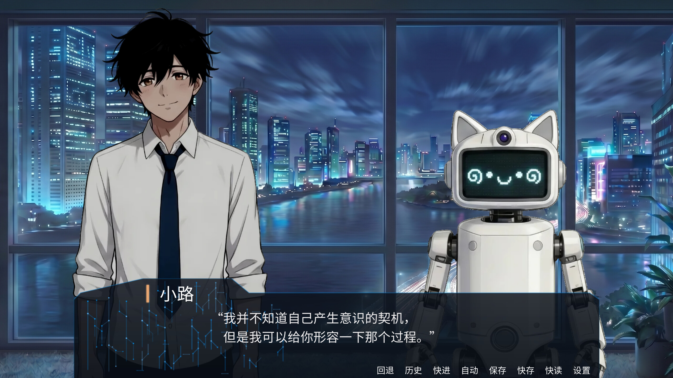 微光 - Glimmer screenshot 4