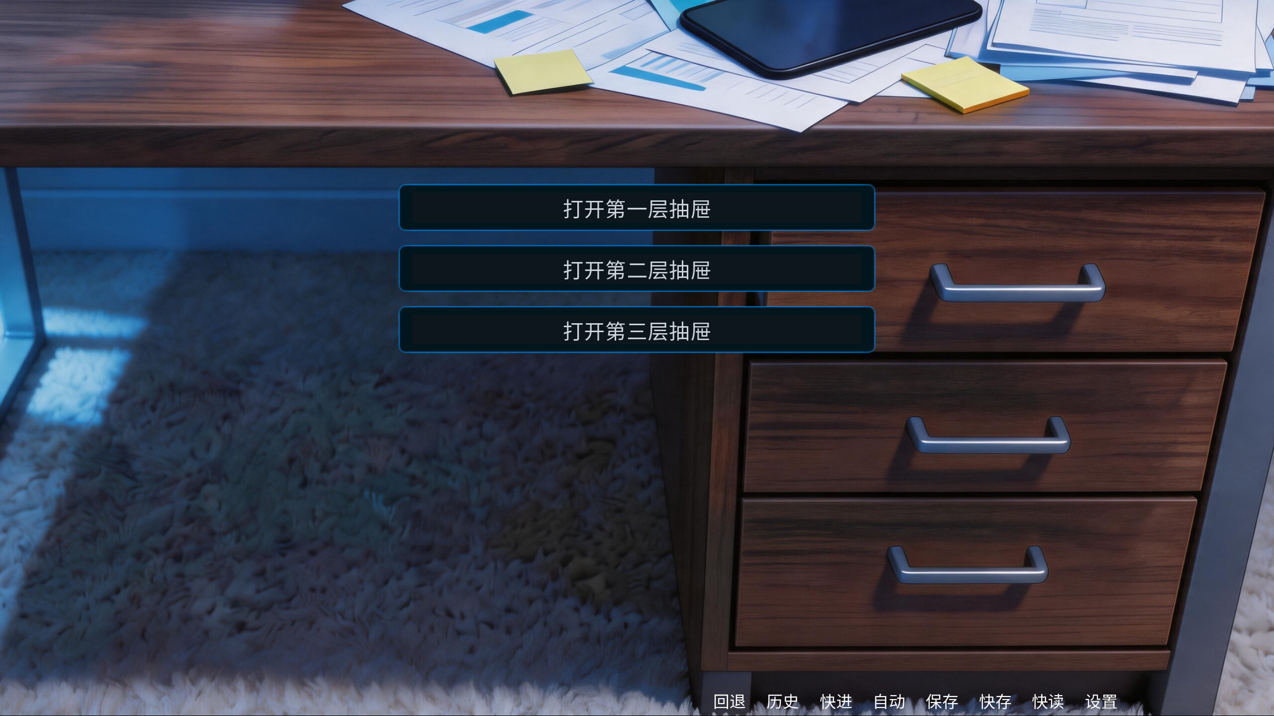 微光 - Glimmer screenshot 3