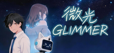 Cover art from 微光 - Glimmer