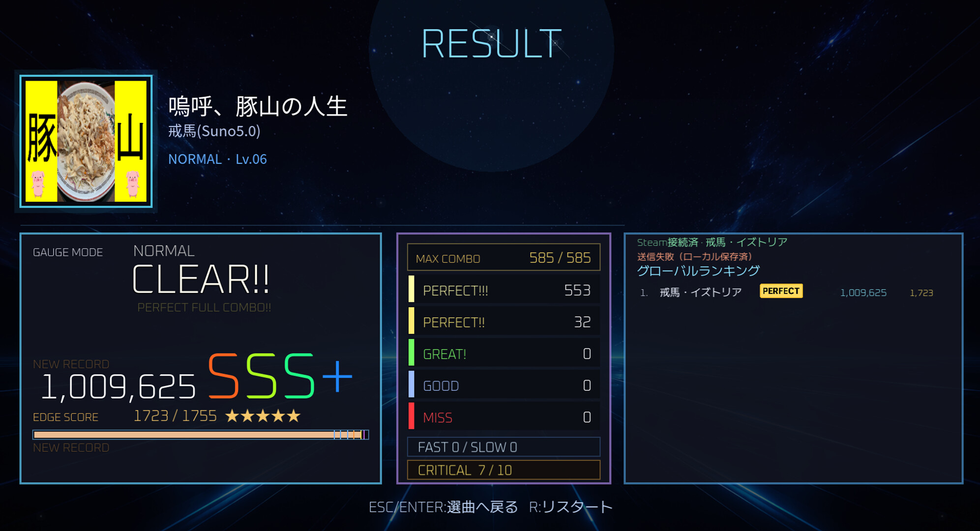 Rezonia screenshot 5