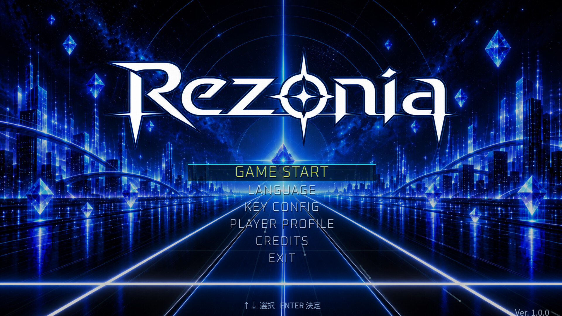 Rezonia trailer