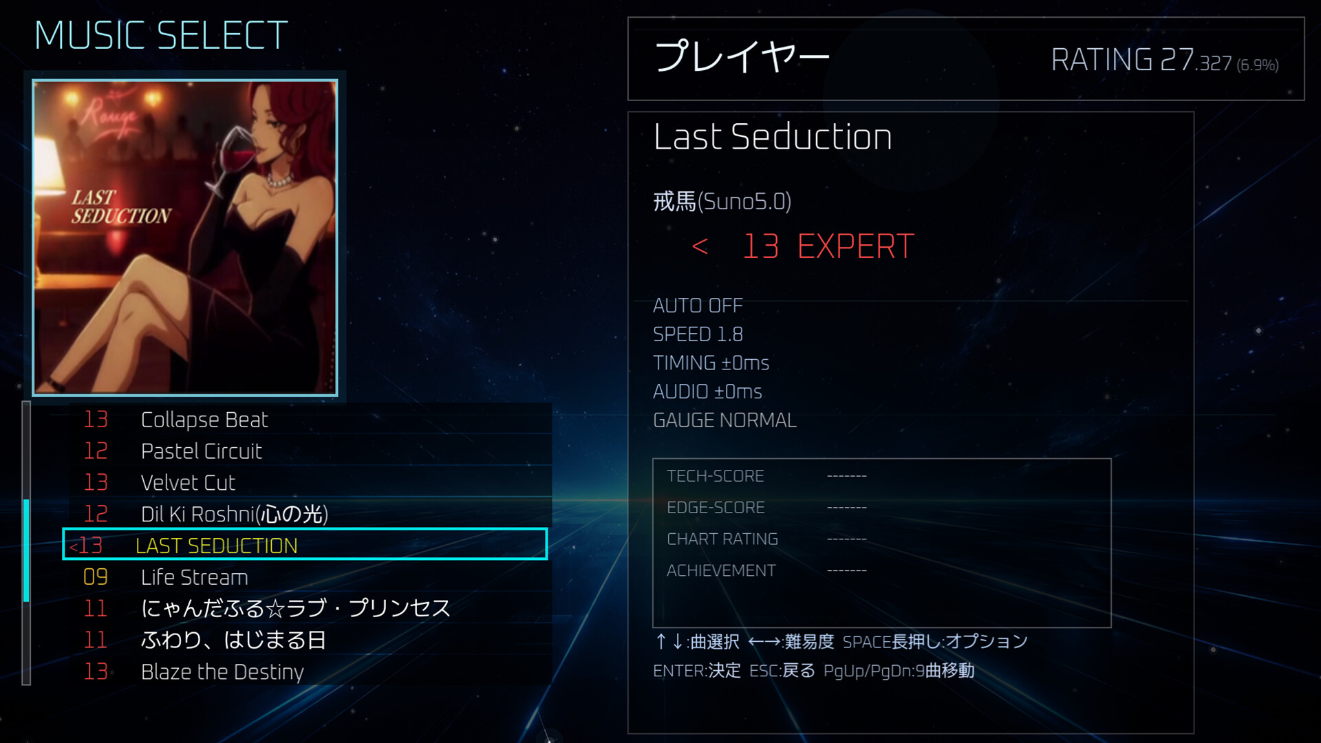 Rezonia screenshot 2