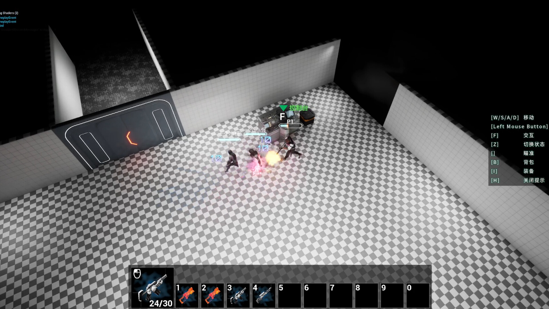 LostControl screenshot 2