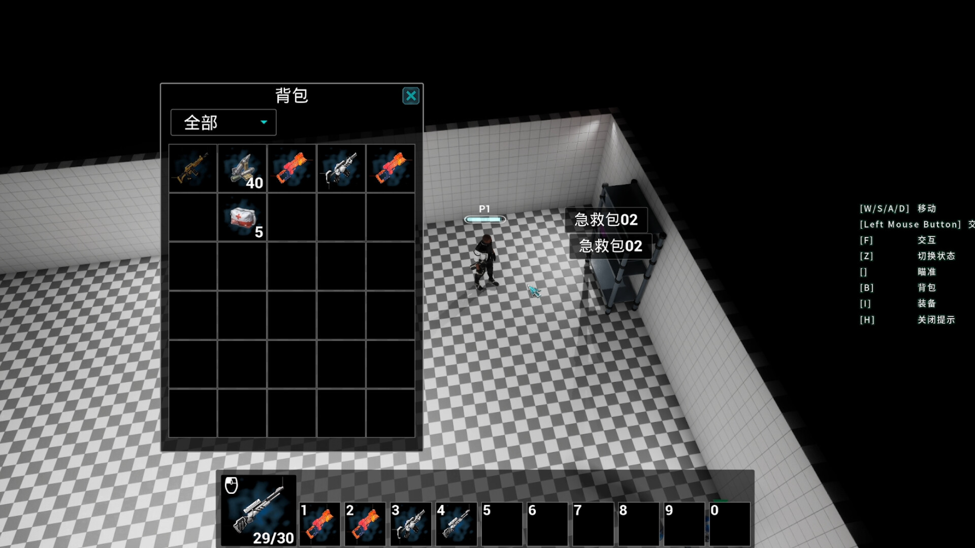 LostControl screenshot 1