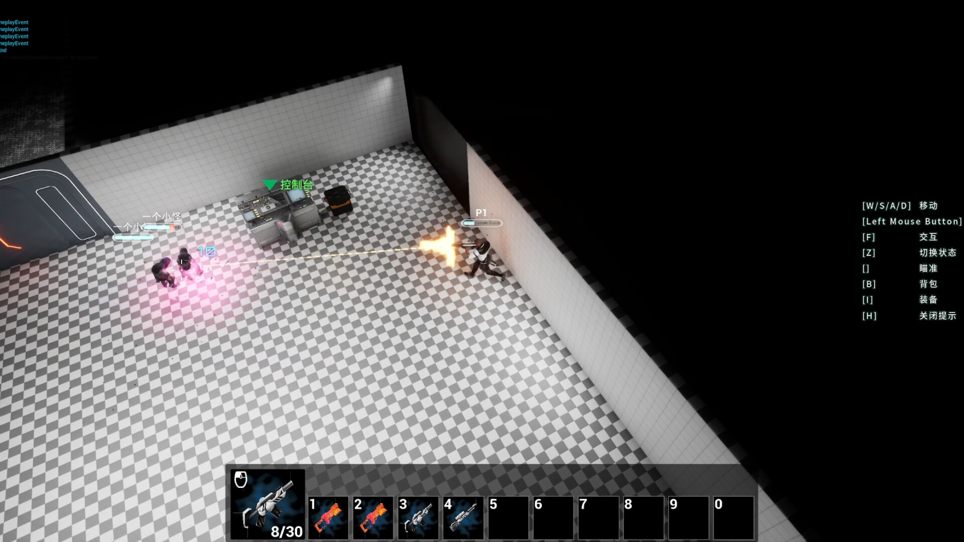 LostControl screenshot 3