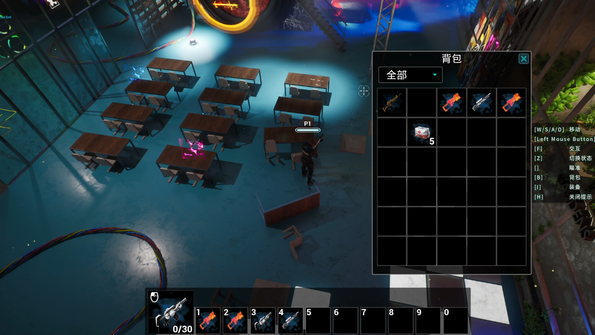 LostControl screenshot 4