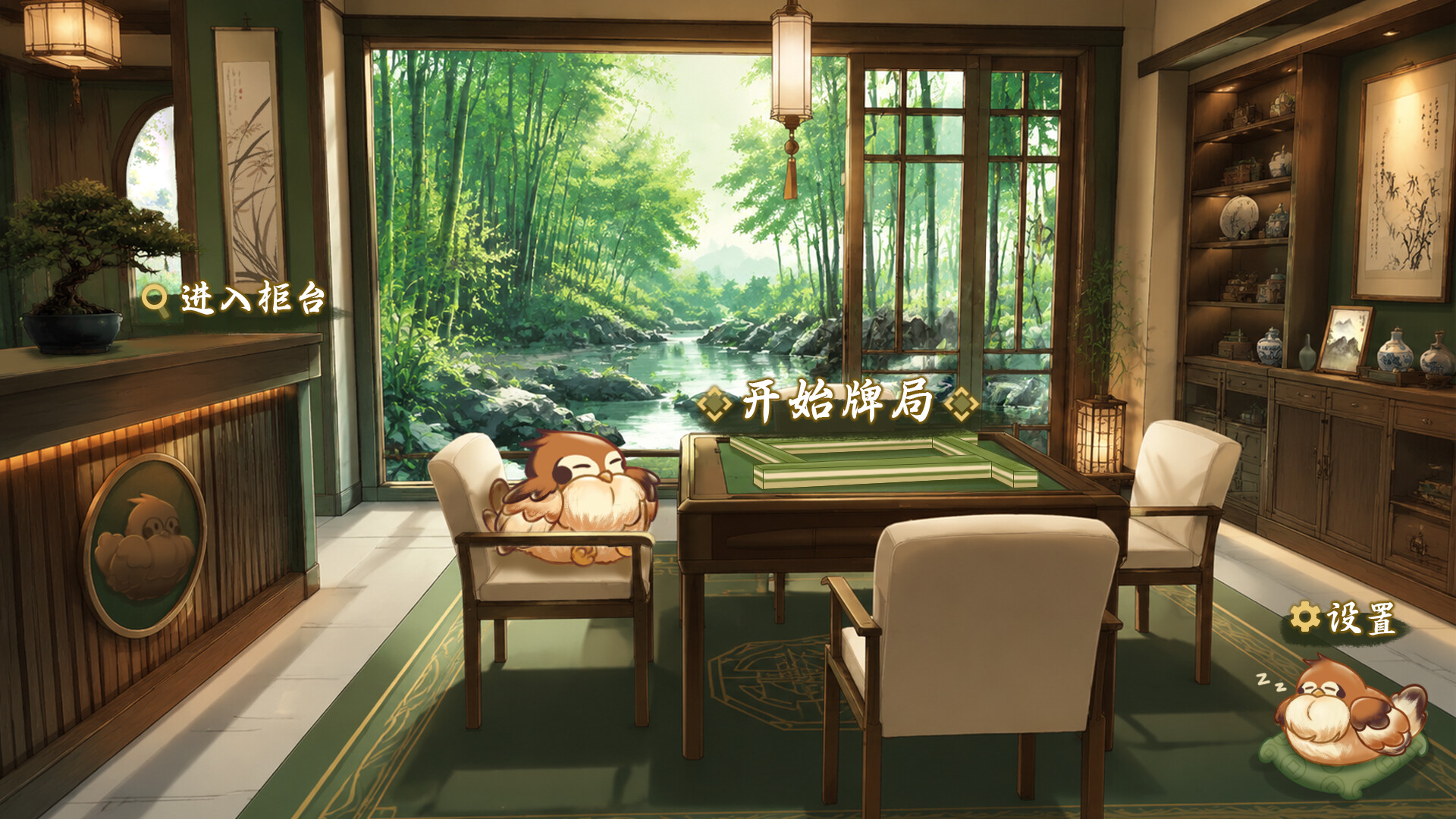 Lingqueji: Mahjong Trails trailer