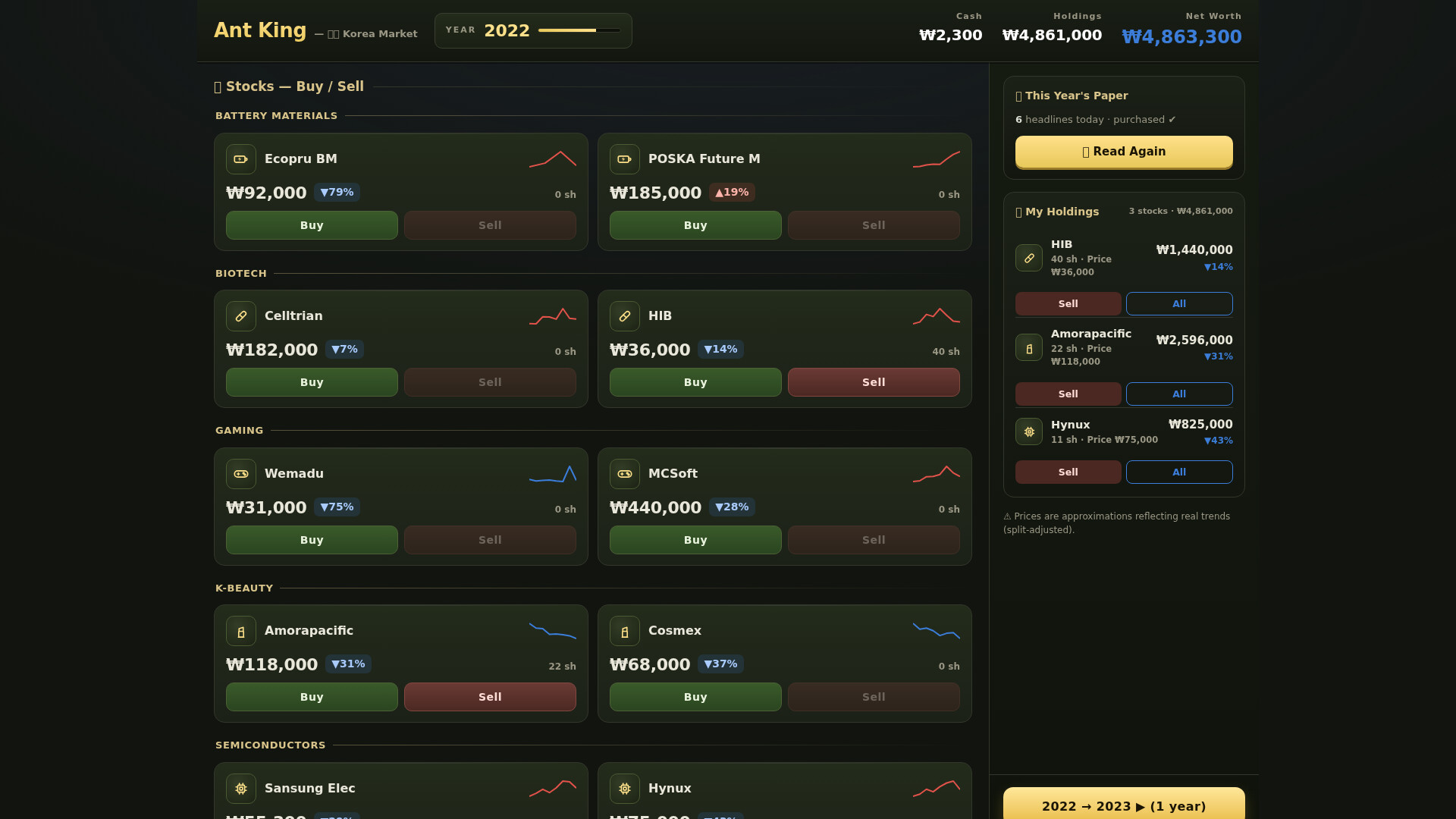 Ant King: 2015–2025 screenshot 3