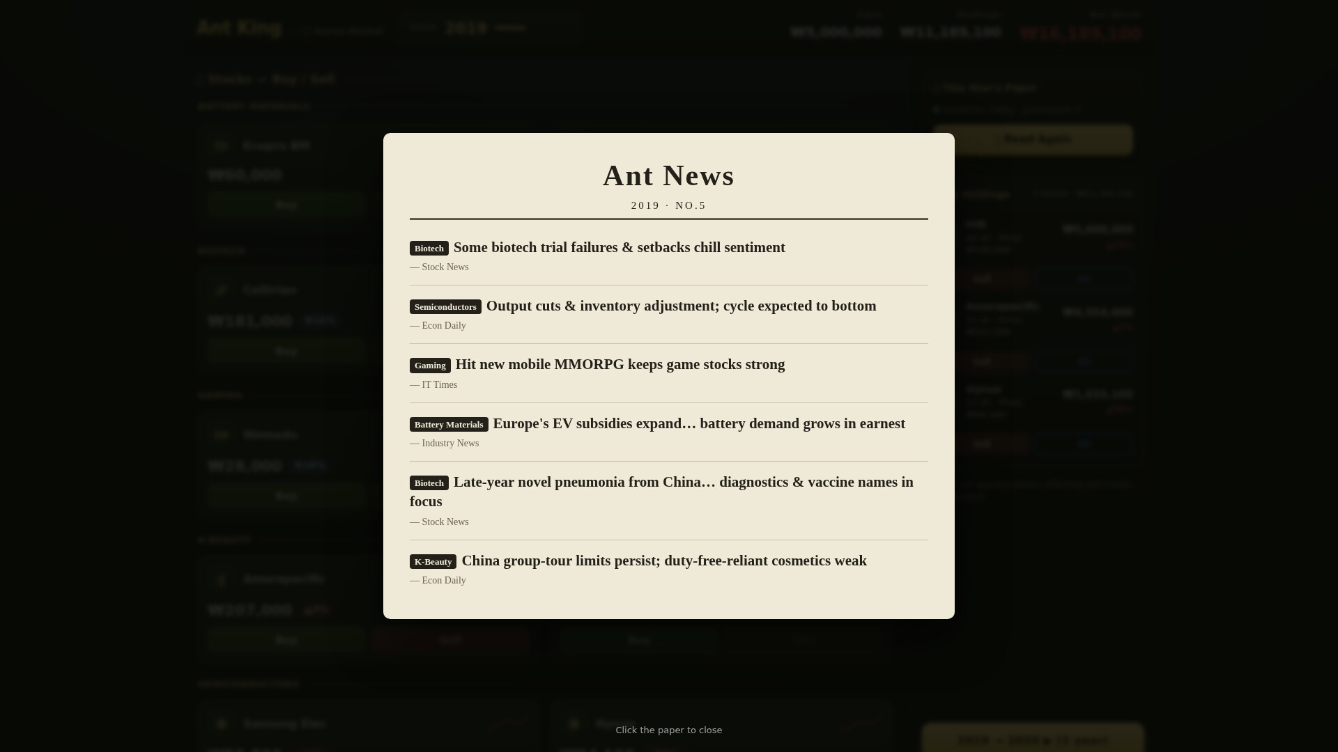 Ant King: 2015–2025 screenshot 4