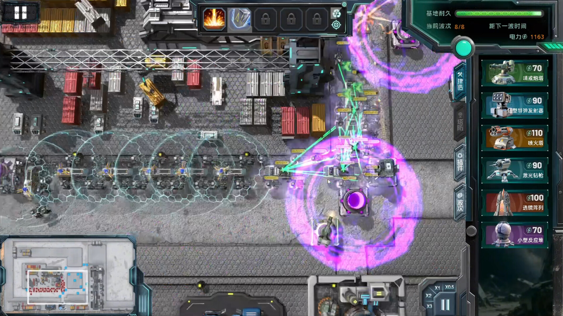 Celestial Sentinel trailer