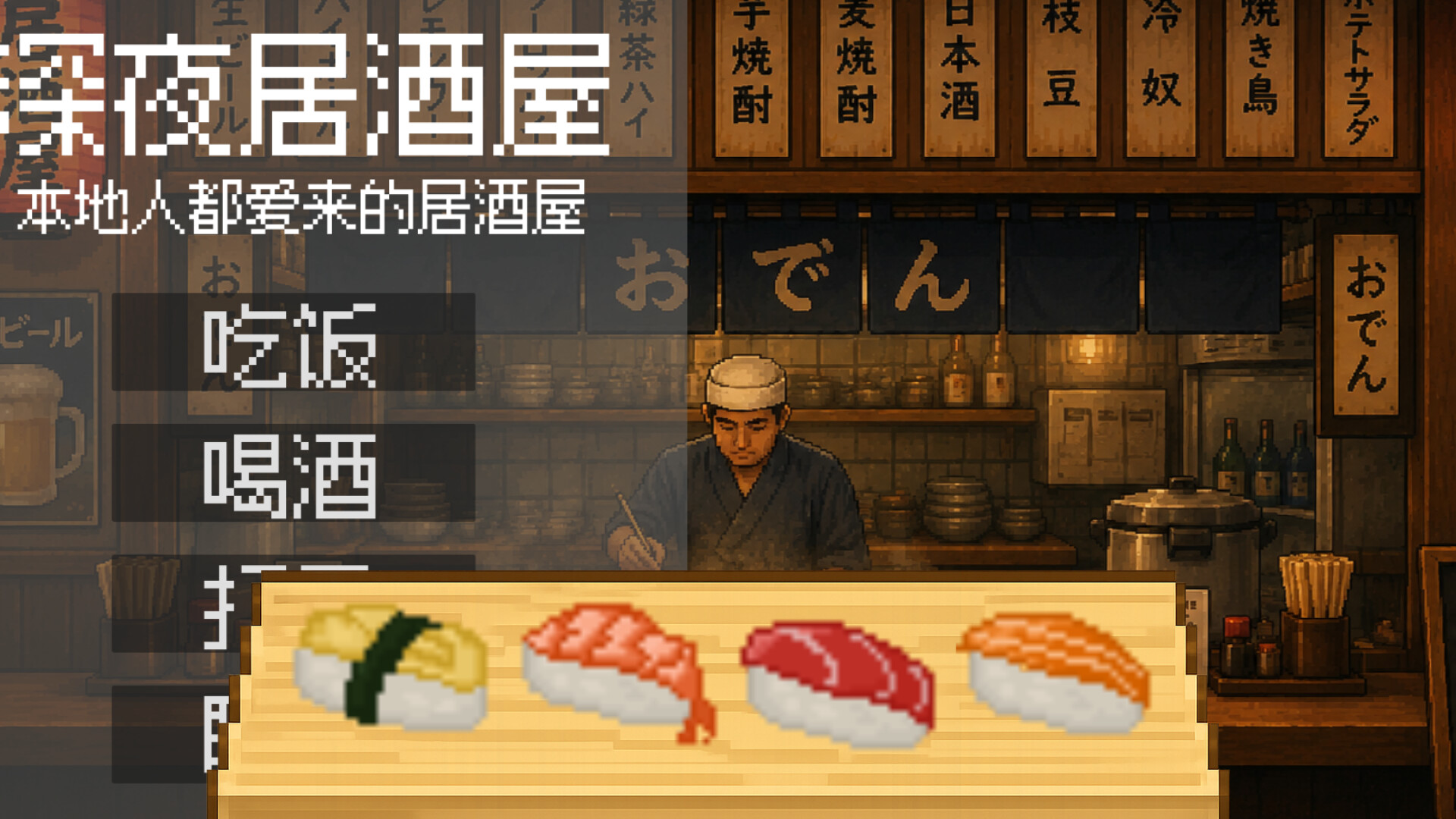 Day by day：东京留子生存日记 screenshot 3