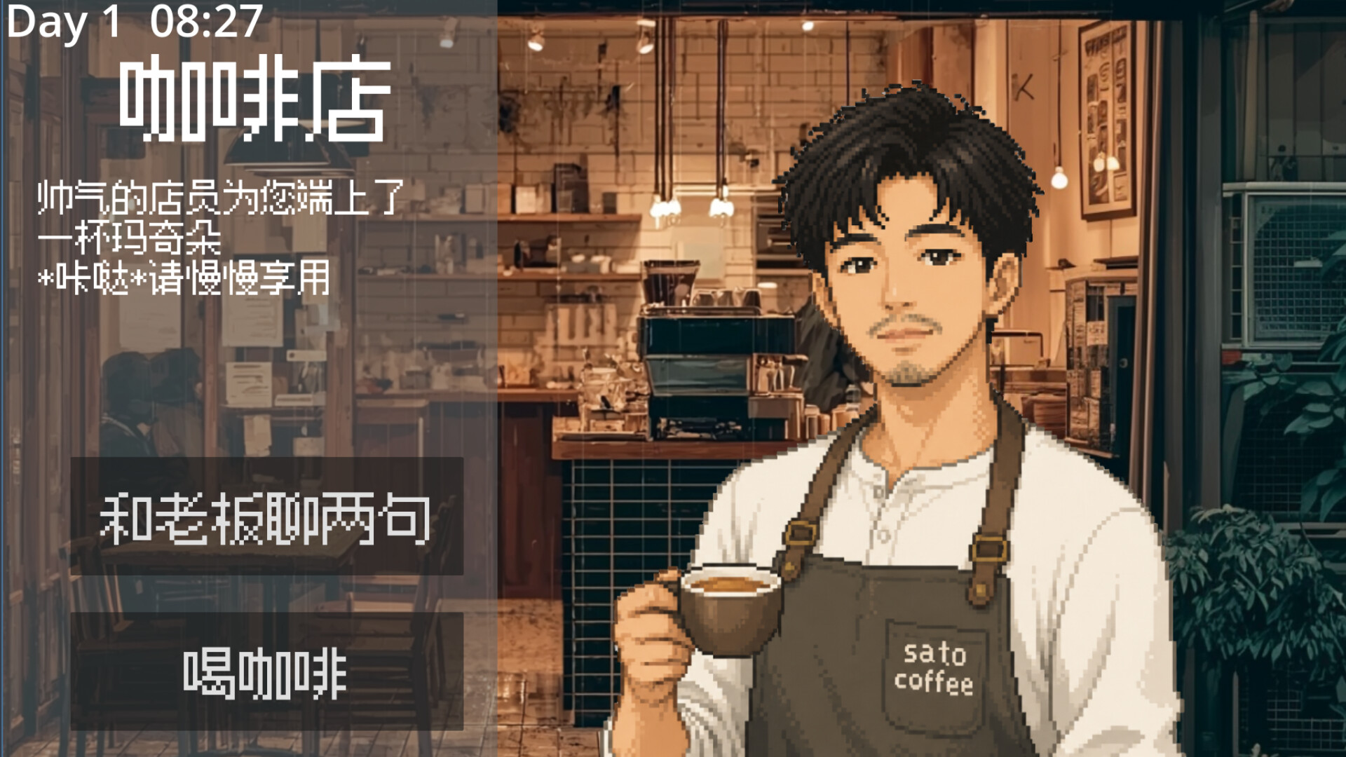 Day by day：东京留子生存日记 screenshot 5