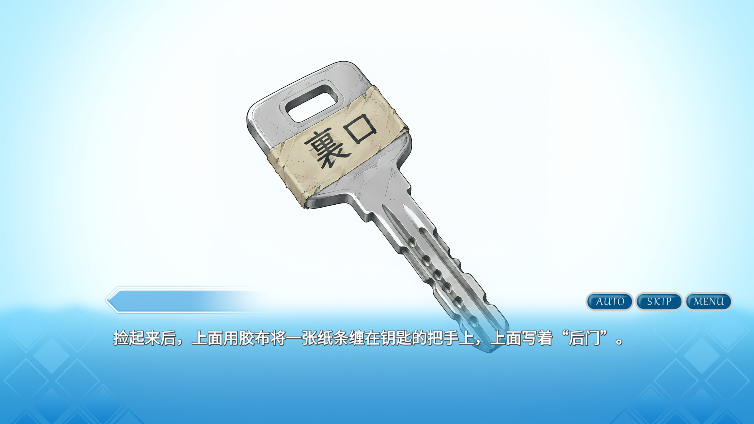 夏至未来 screenshot 5