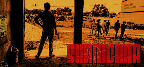 Cover art from Shanichar