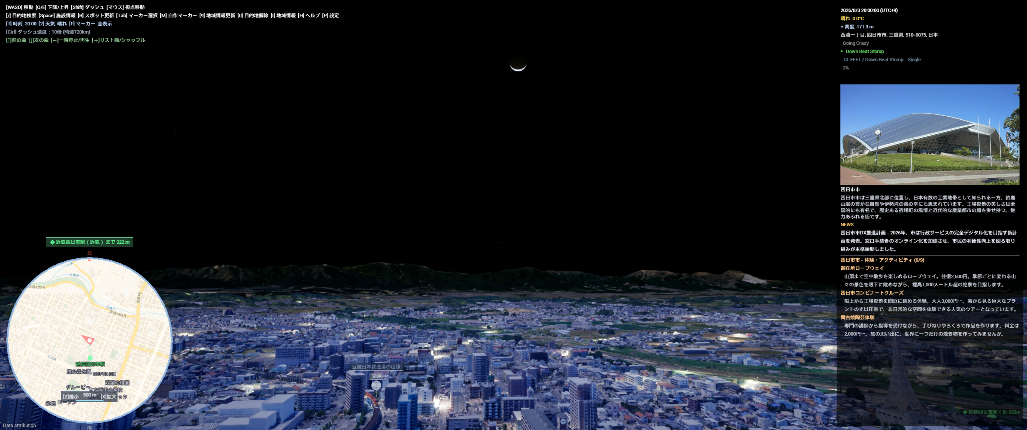 CityExplorer screenshot 5