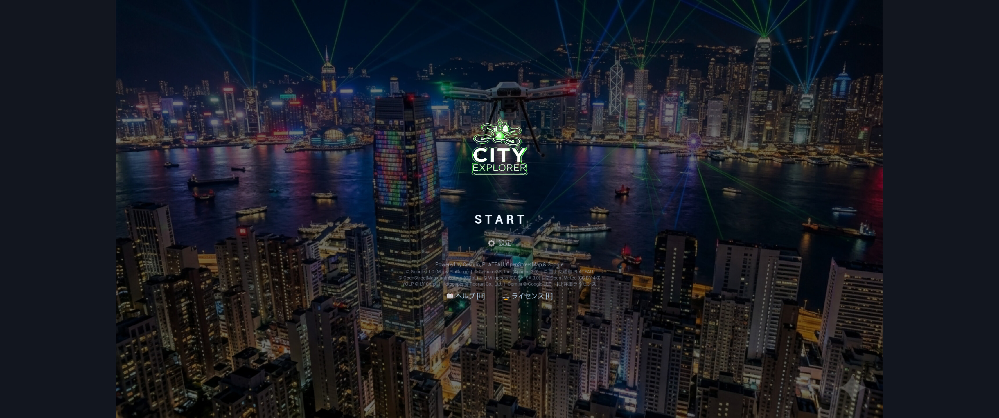 CityExplorer trailer