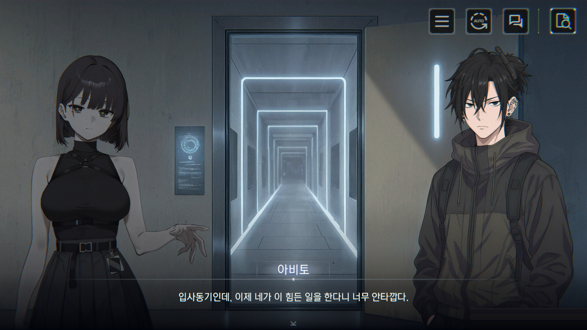 SOLDA screenshot 5