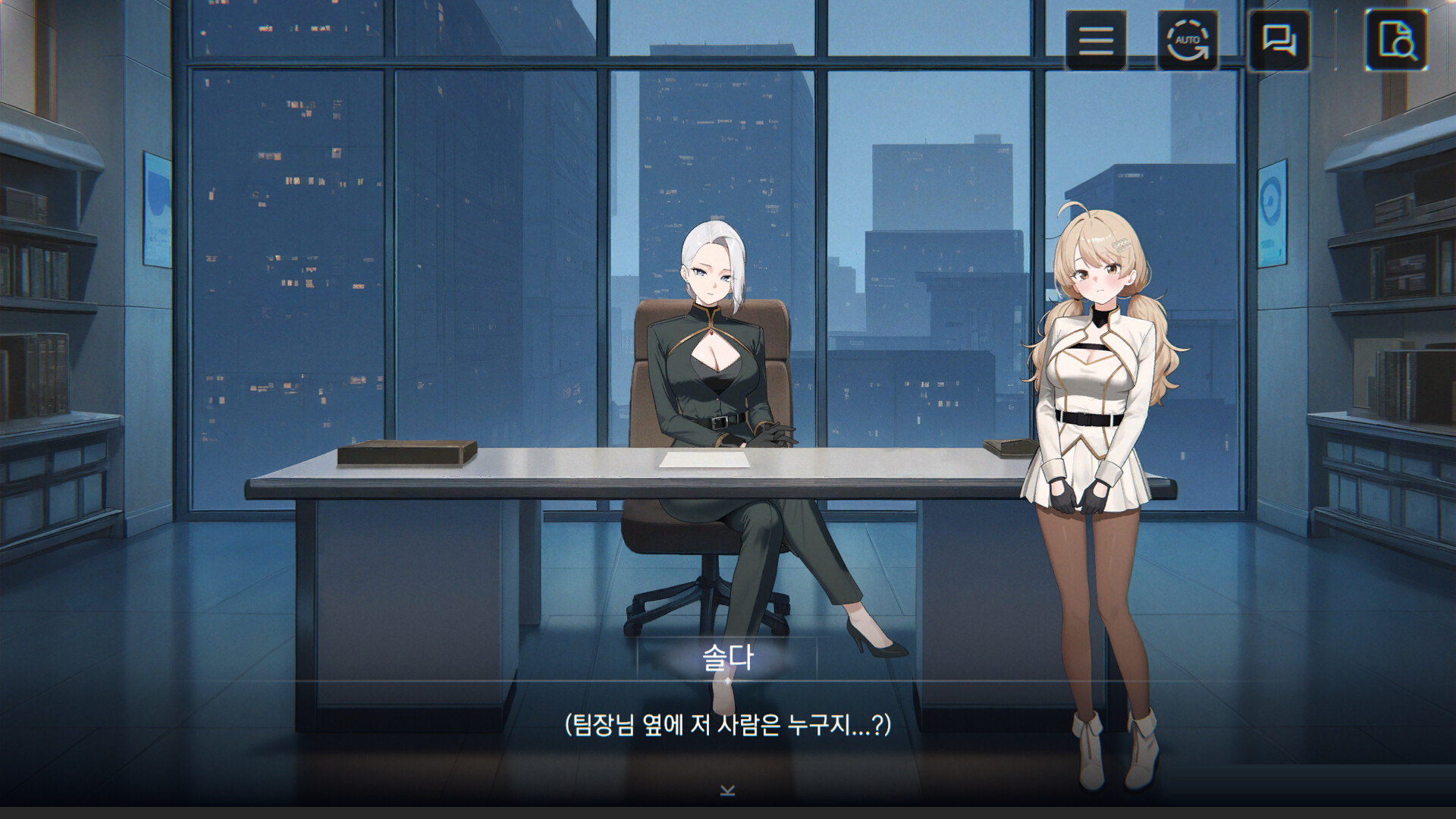 SOLDA screenshot 3