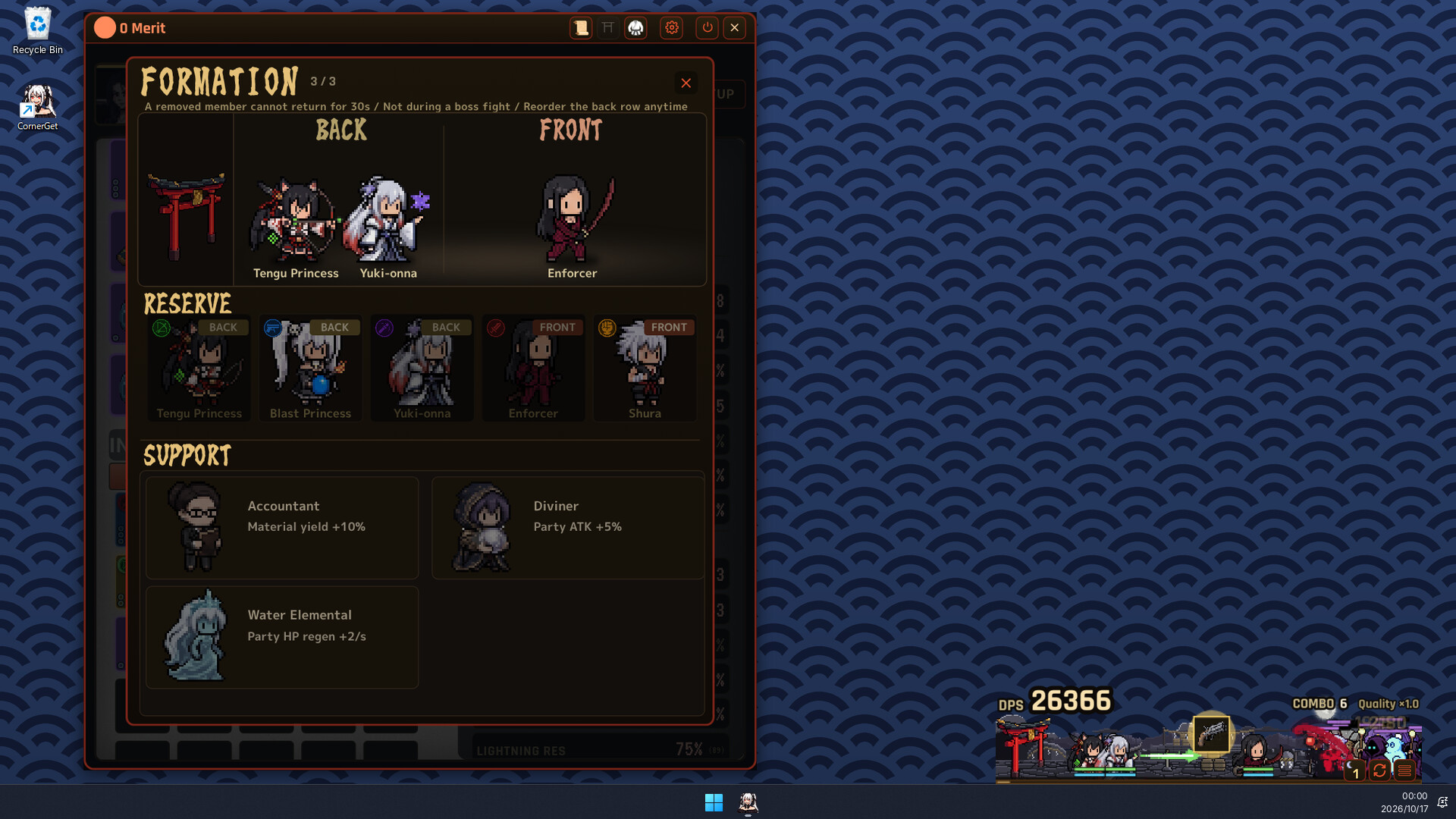 MindGate CornerGet screenshot 2