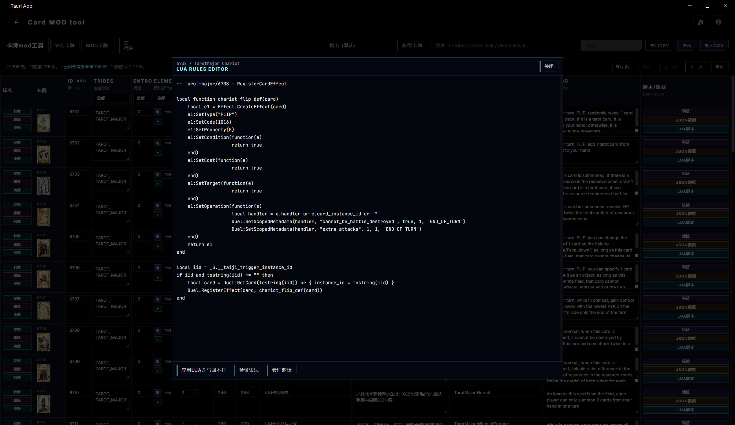 Oh My Card: Taiji Hyper screenshot 4