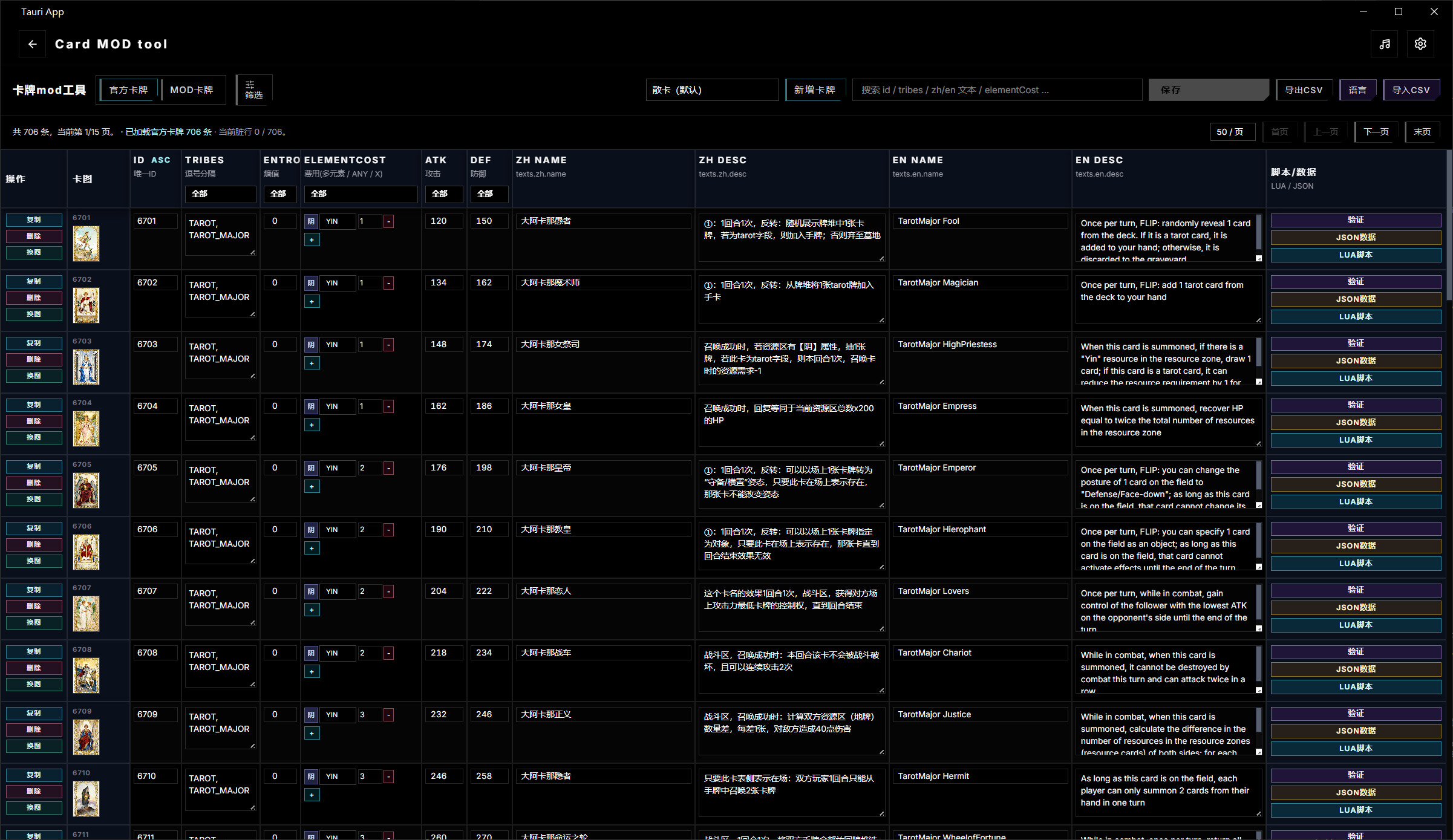 Oh My Card: Taiji Hyper screenshot 3