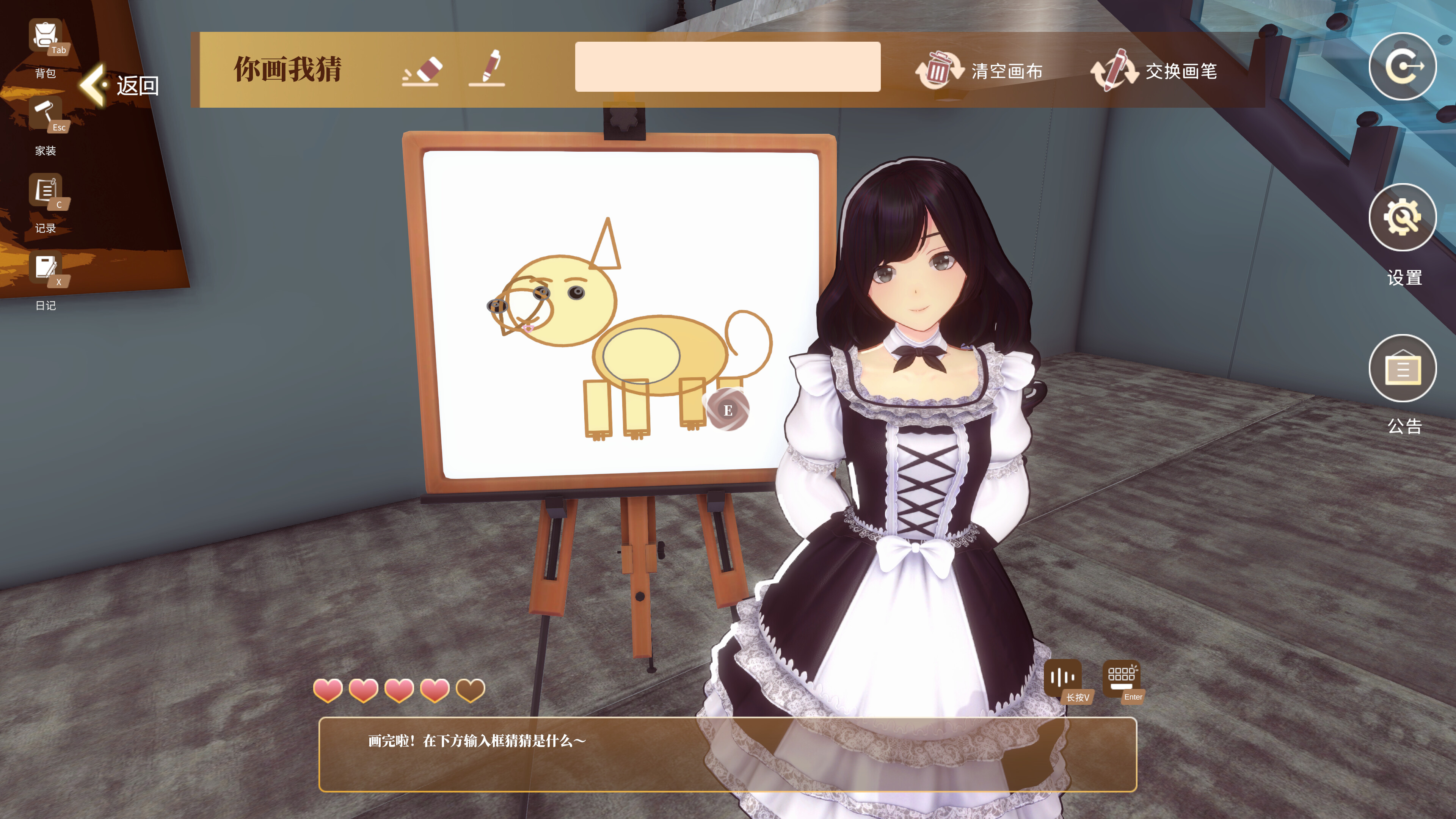Spirit Companion: My AI Roommate Can't Be This Adorable trailer