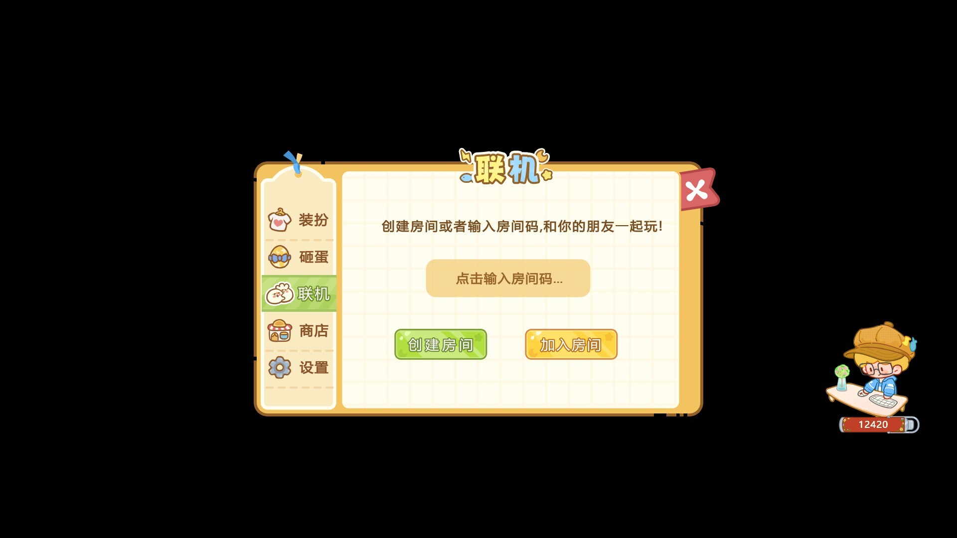 Sweet Corn Desktop Pet screenshot 5