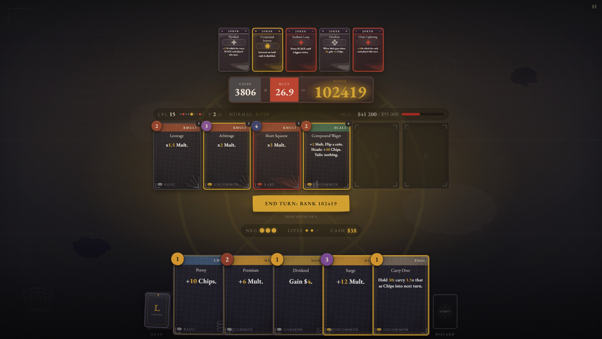 Ledgermain screenshot 1