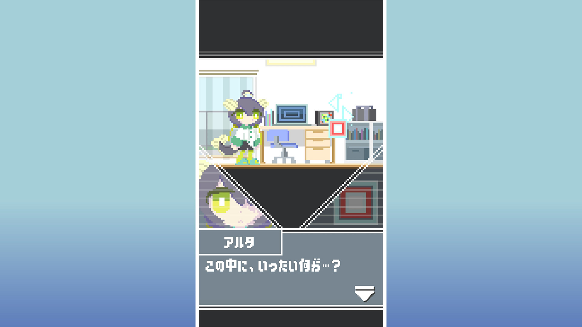 マキコマレイド screenshot 2