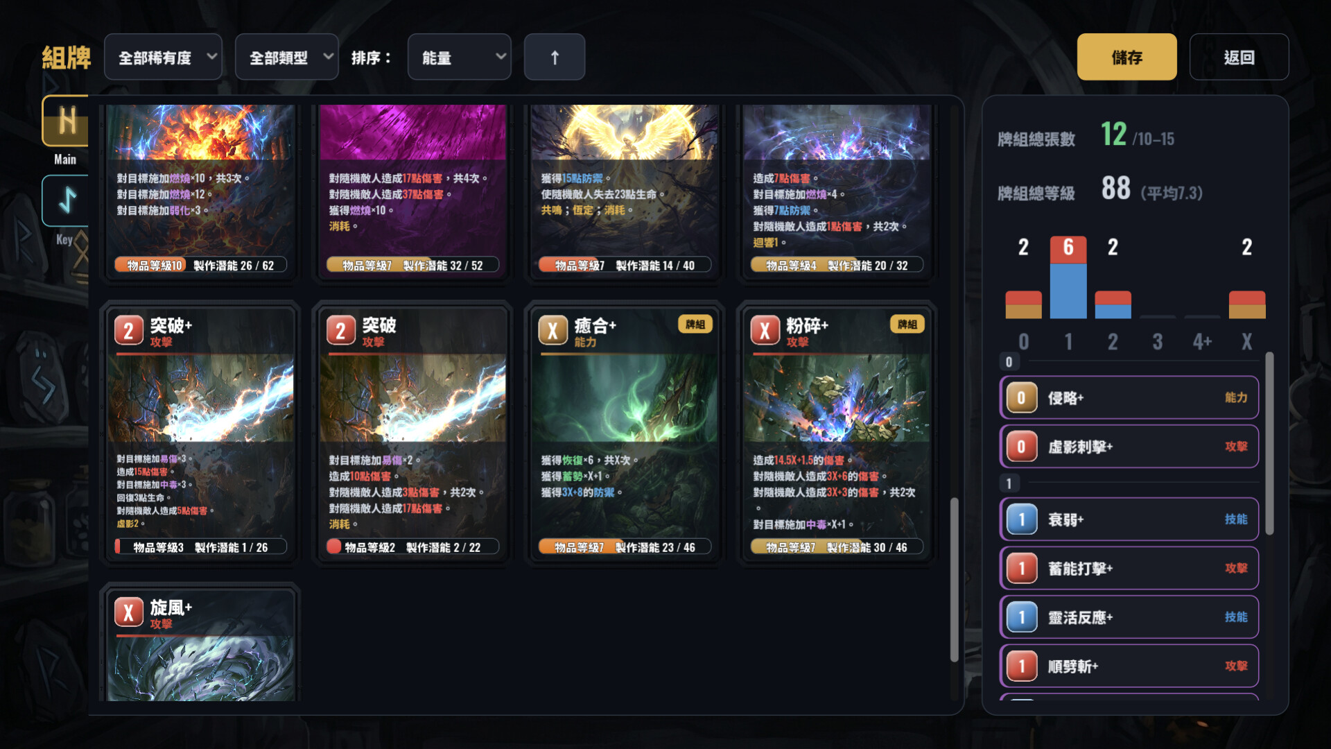 CARDCRAFTER screenshot 3