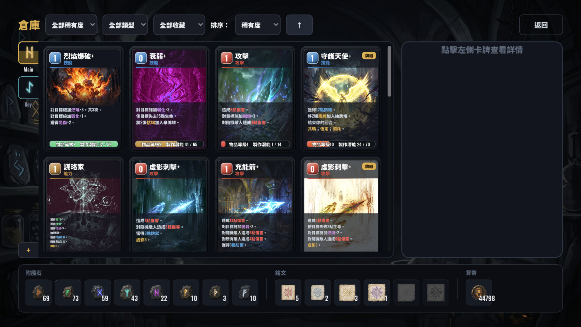 CARDCRAFTER screenshot 2