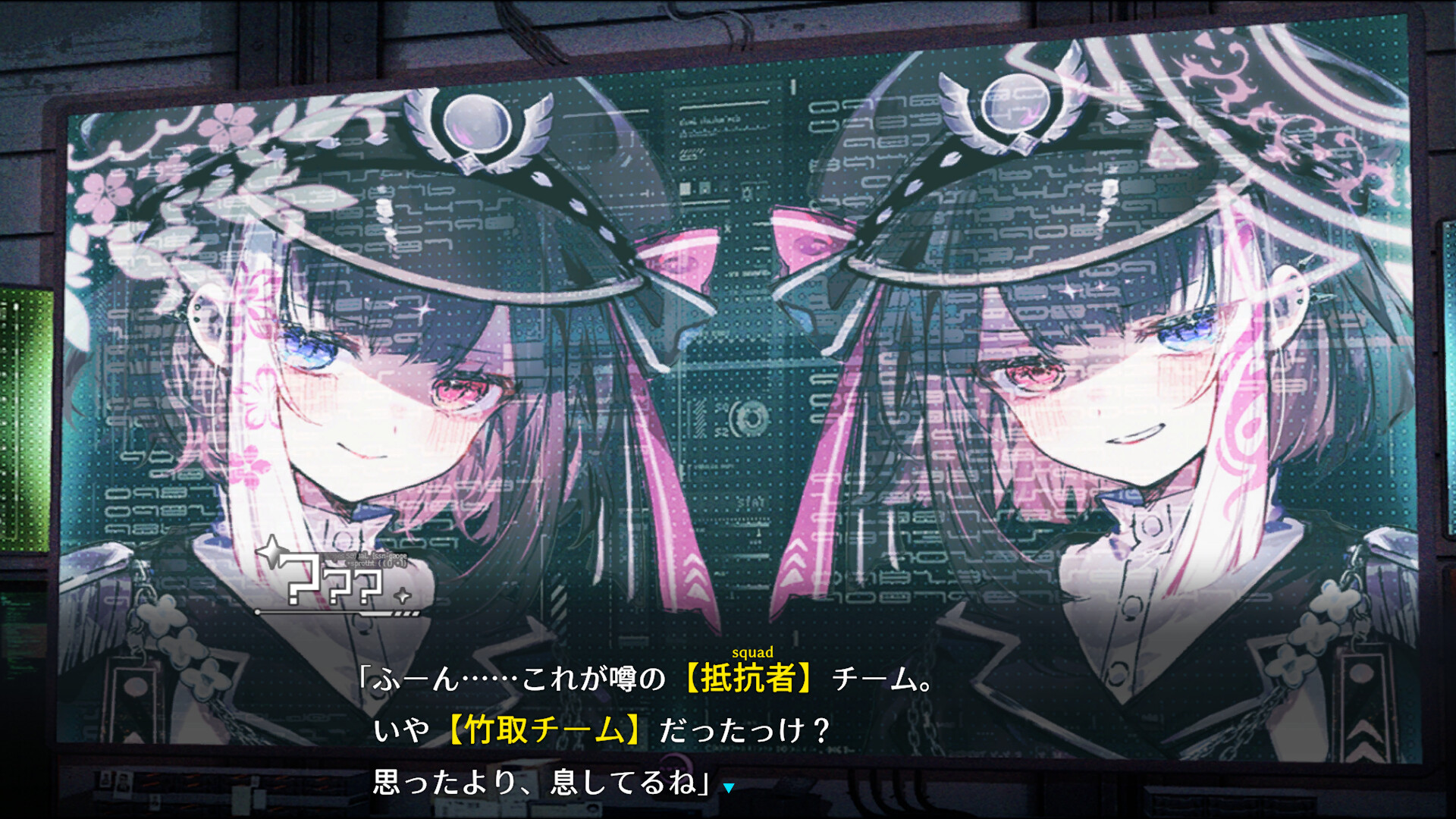 MoonHack screenshot 3