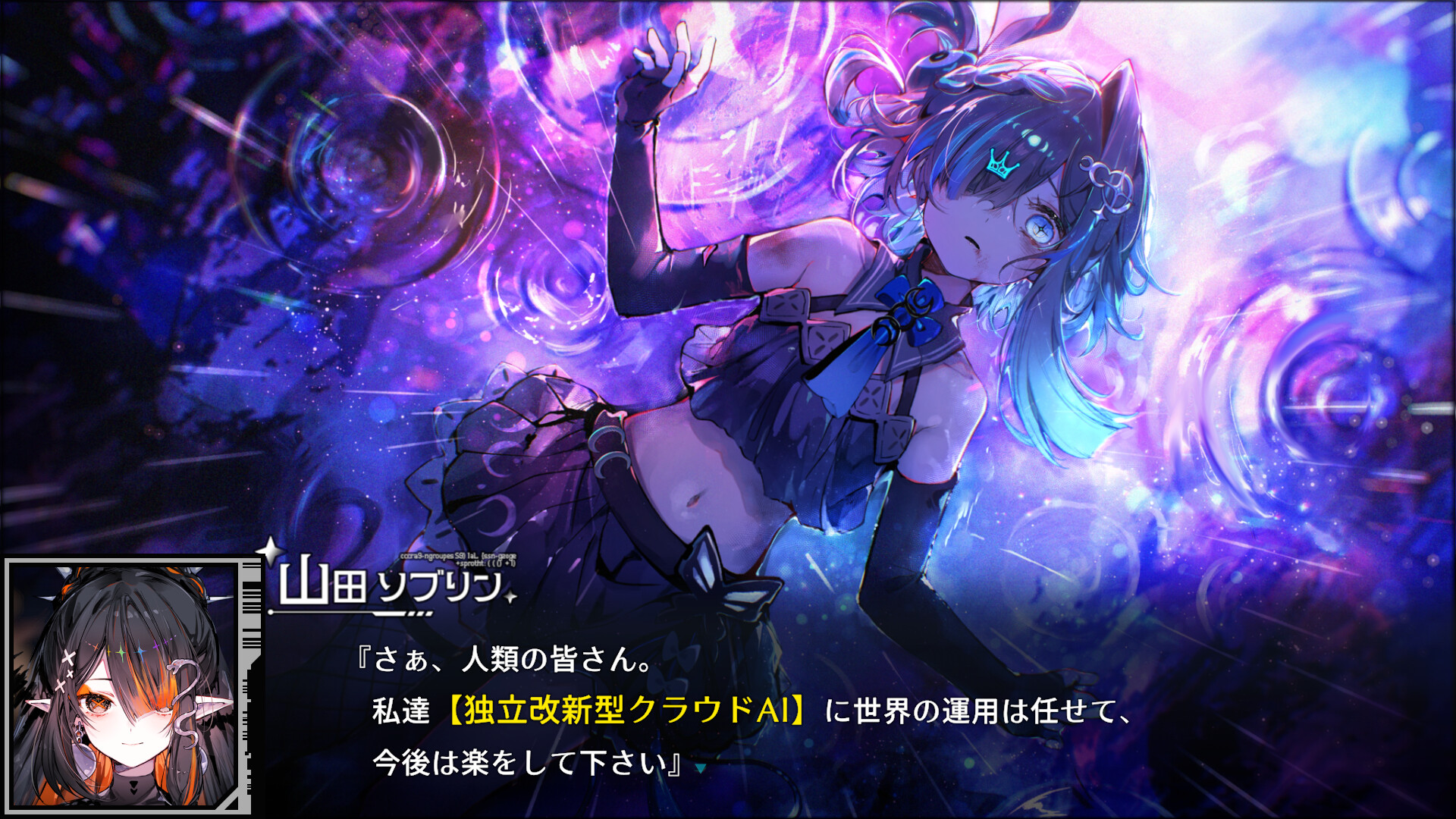MoonHack screenshot 5