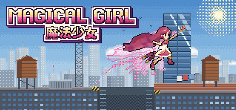 Cover art from Magical Girl