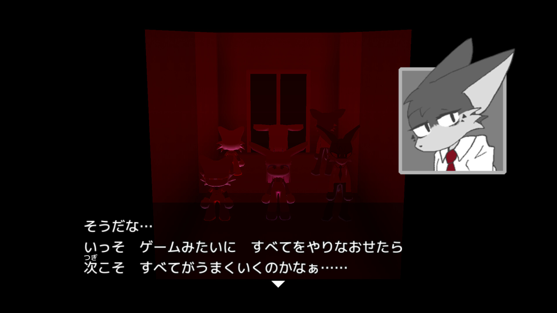 WANDERLAND screenshot 5