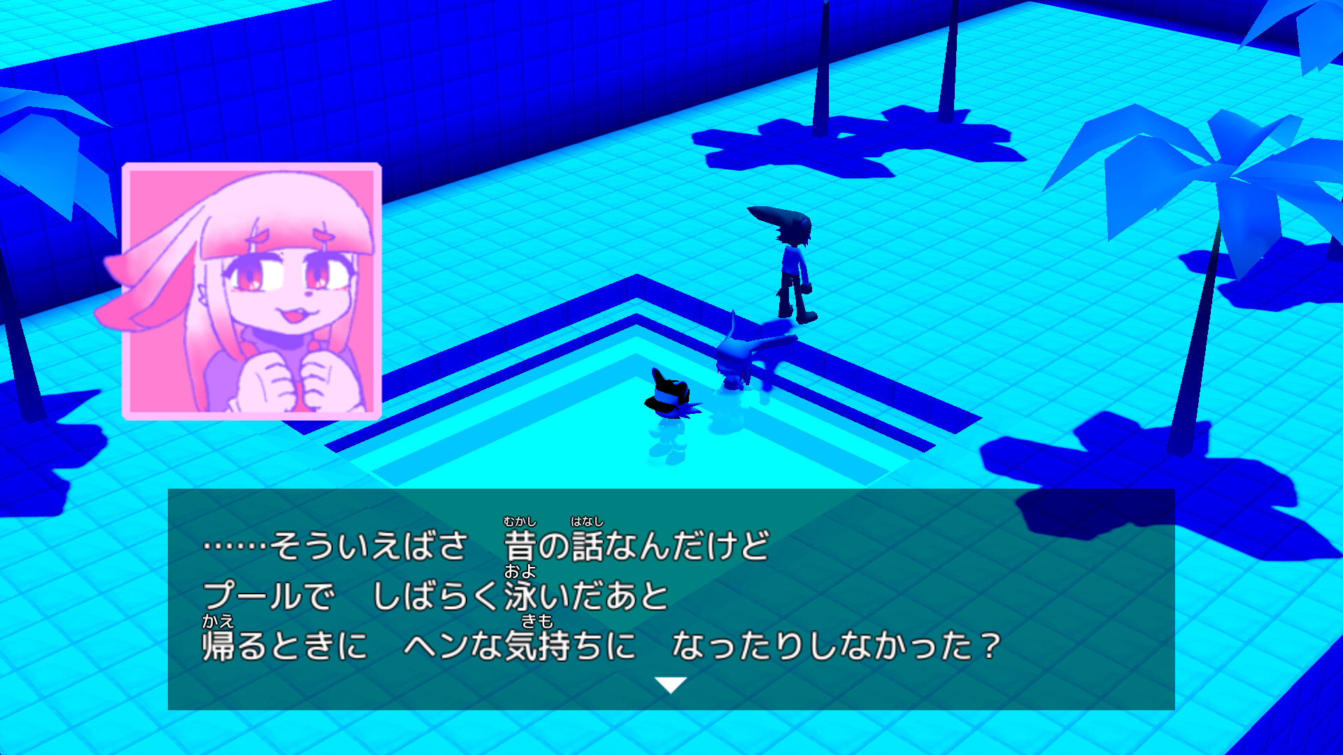 WANDERLAND screenshot 4