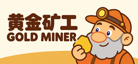 Cover art from Gold Miner