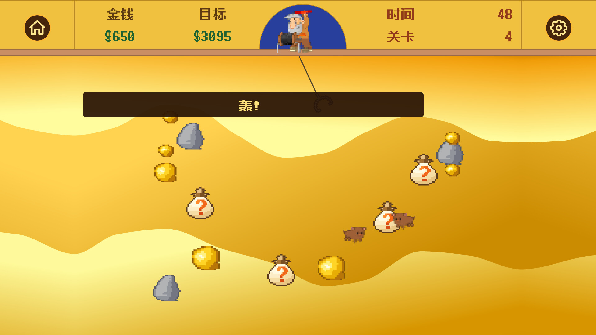 Gold Miner screenshot 3