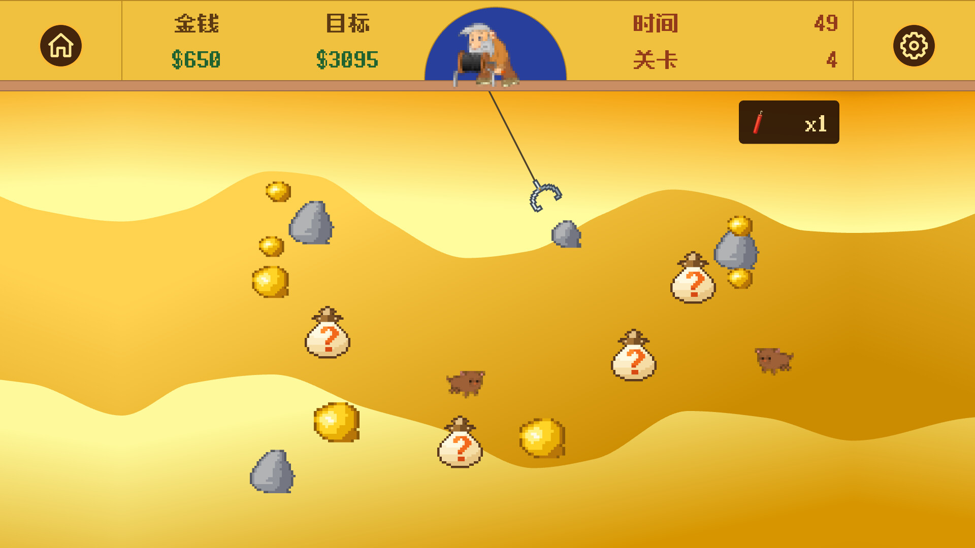 Gold Miner screenshot 2