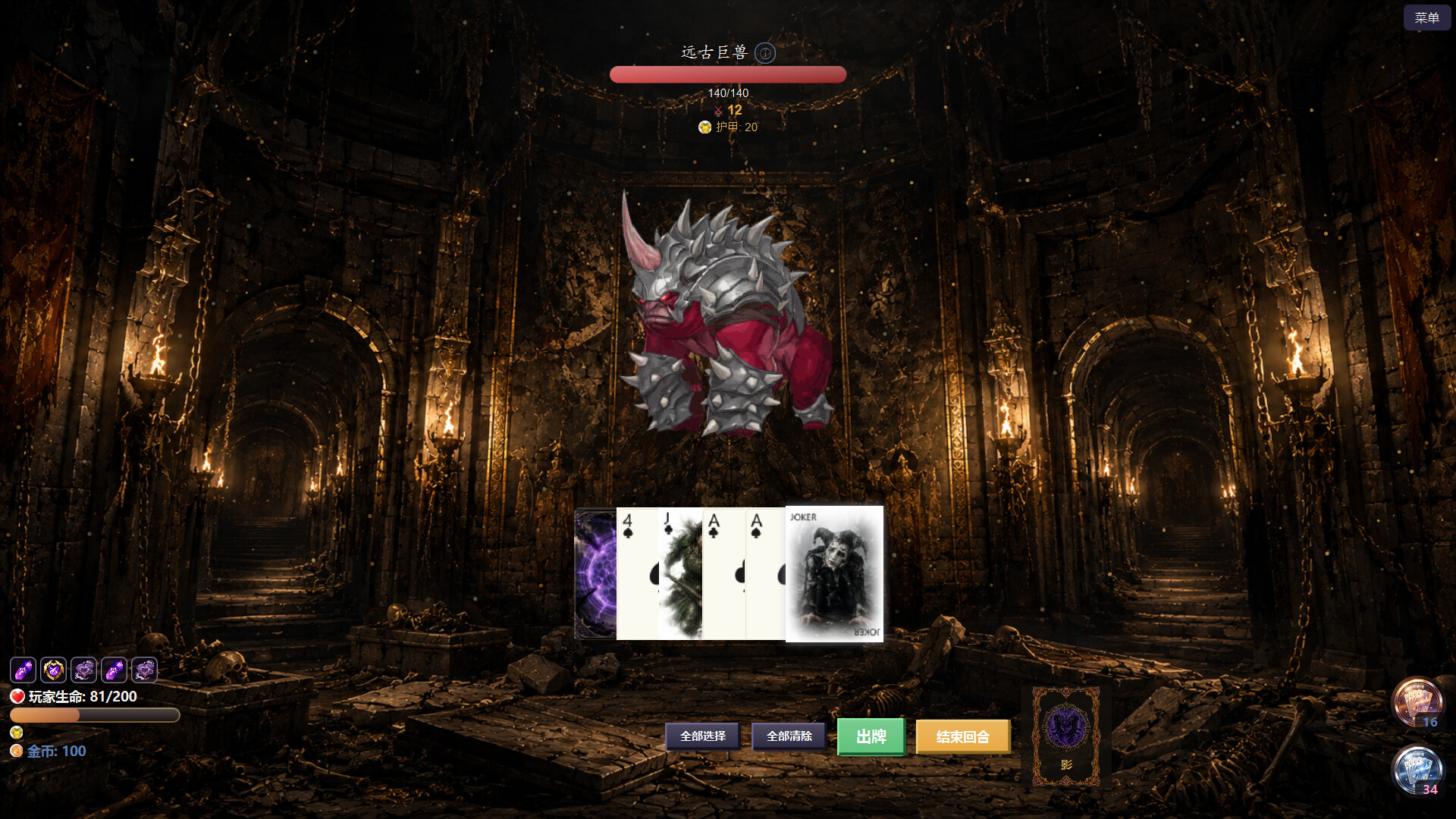 Card Master screenshot 2
