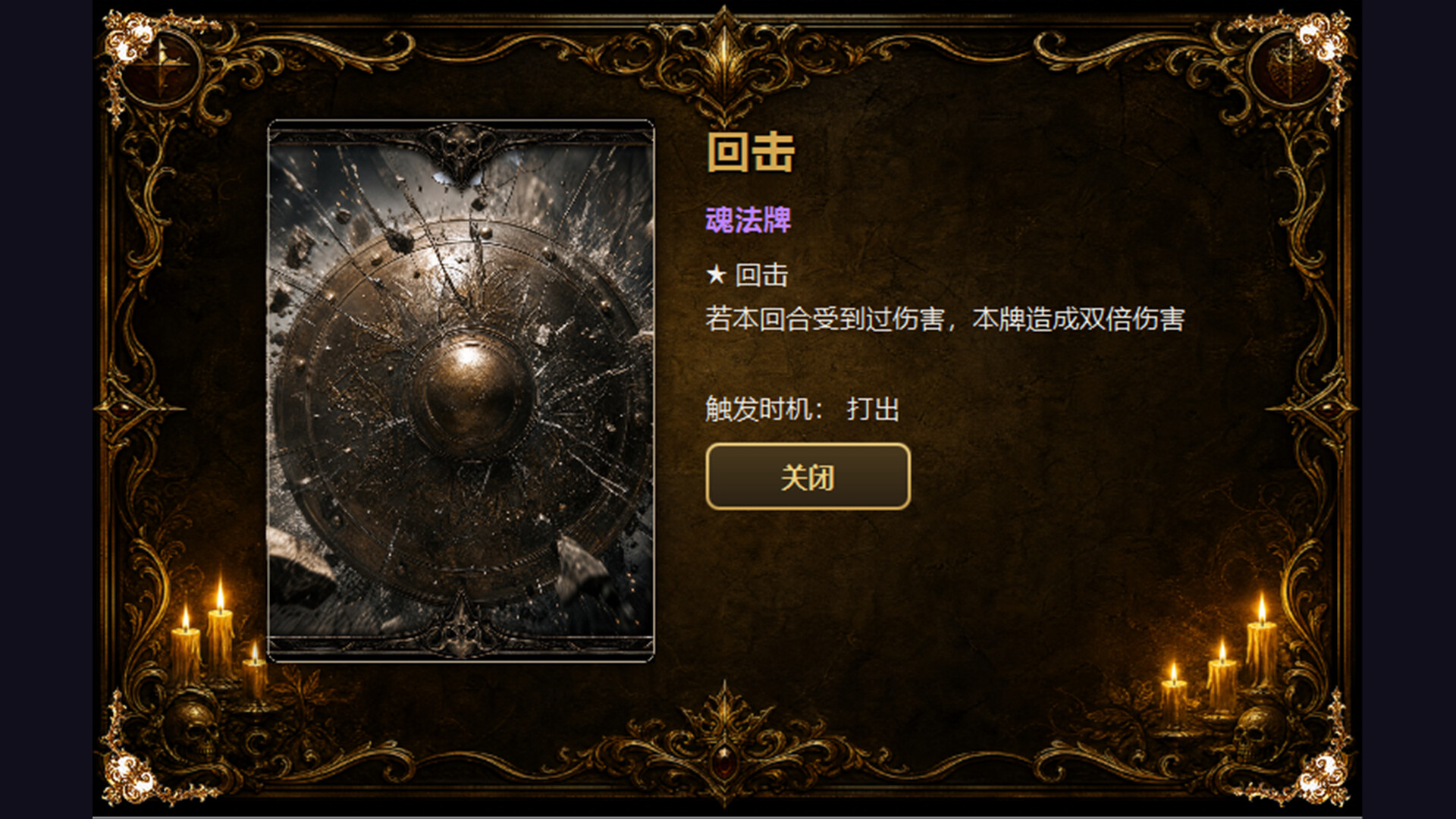 Card Master screenshot 3
